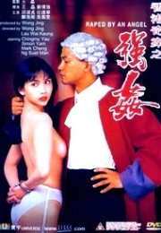 Xiang Gang qi an Erotik Film izle