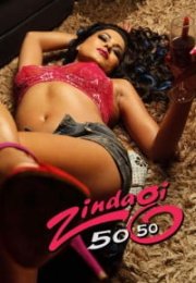 Hint sex filmleri izle – KamaSutra +18
