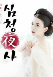 Simcheong Yasa Erotik Film izle