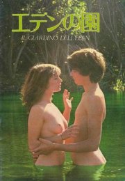 Eden no sono (1980) Erotik Sinema izle