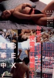 Lolita Chijoku erotik film izle
