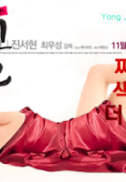 Yong Ju Gol erotik film izle