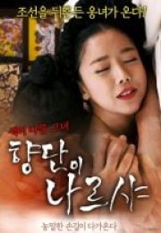 Hyangdan Erotik Film izle