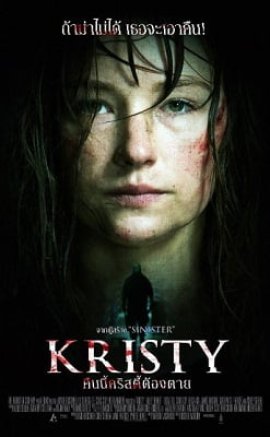 Random – Kristy (2014) Türkçe Dublaj izle