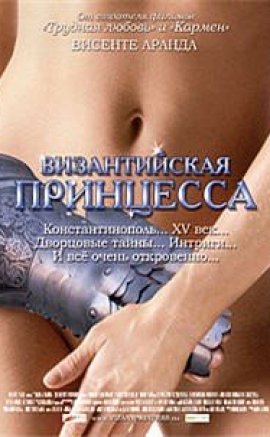 Bizans Prensesi Erotik Film izle