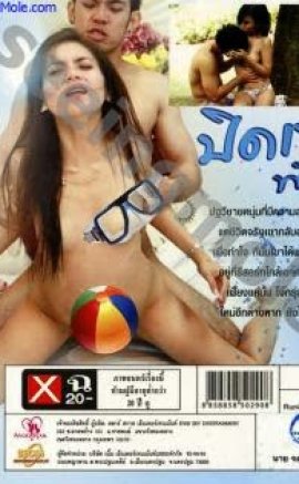 Pid Thoem Rak Phak Ron Erotik Film izle