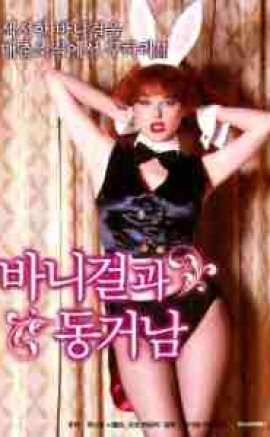 Osaka olgun bayanlar (2016) Erotik Film izle